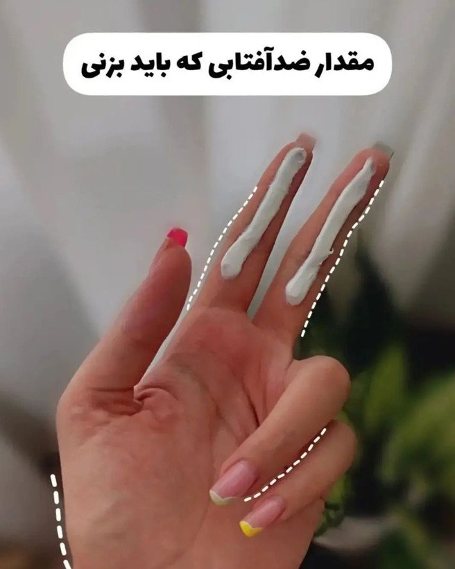 بافت ضد آفتاب لدورا