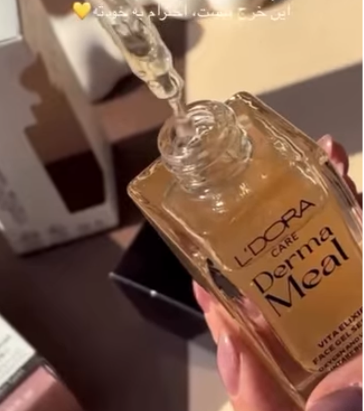 سرم ژل اکسیر لدورا